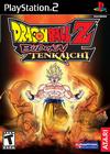 Dragon Ball Z: Budokai Tenkaichi
